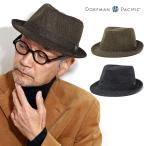 メンズ ハット 秋 冬 帽子 紳士 中折れハット アメリカ ブランド ドーフマン・パシフィック 中折れ帽 カジュアル ウール CAPONE 茶 ブラウン チャコールグレー