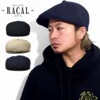 キャスケット ハンチング メンズ ハイブリット型 ニュースボーイキャップ T/Rツイル素材 キャスケット メンズ ラカル キャスケット帽 レディース racal 日本製