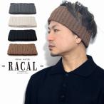 ヘアバンド メンズ 春夏 和紙 ニット帽 メンズ ラカル hairband リブ編み racal 帽子 メンズ 日本製 ヘアーバンド メンズ ニット メンズニット