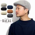 アイビーキャップ ハンチング メンズ ニットハンチング帽 サーモニット ハンチング帽 メンズ ラカル ハンチング帽子 racal 帽子 メンズ 日本製 ハンチング帽