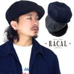 racal 帽子 キャスケット メンズ ヒュージキャスケット 秋冬 ニュースボーイキャップ キャスケット レディース ラカル 帽子 キャスケット帽 レディース