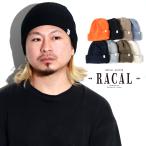ショッピングニット帽 ビーニー メンズ ラカル ビーニー ニット帽 メンズ 3way ショートワッチ racal 帽子 メンズ 日本製 ニットワッチ ワッチ ニット帽 レディース ニット帽子 メンズ