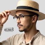 ボーターハット 天然 ラフィアハット ハット メンズ カンカン帽 夏 ストローハット メンズ ruben 帽子 メンズ サマーハット メンズ ルーベン ハット レディース