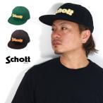 フラット キャップ ブランド Schott N.Y.C ショット メンズ フリーサイズ 帽子 キャップ アメカジ ファッション コットンツイル 綿100%　プレゼント 春夏