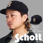 Schott キャップ ワッペン ショット 帽子 メンズ 送料無料 ブランド Schott N.Y.C 秋冬 フリーサイズ 帽子 cap 男性 アメカジ 黒 ブラック