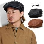 本革 レザー 帽子 メンズ 8方 ハンチング 大きいサイズ Schott N.Y.C cap 男性 キャスケット 送料無料 キャスハンチング ショット スタッズ 星形
