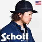Schott メンズ デニムハット ショット ファティーグハット 日本製 ウォッシャブル ユニセックス ミリタリー 無骨 春夏 ストリート アメカジ ヴィンテージ