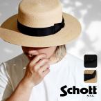 帽子 ハット メンズ カンカン帽 ラフィア Schott N.Y.C. 春夏 麦わら帽子 レディース ONESTAR 飾り ラフィアブレード ボーダーハット