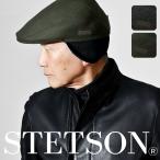 ショッピング耳あて ハンチング 帽子 大きいサイズ メンズ 耳あて付き ハンチング帽 秋冬 ステットソン 耳当て 紳士帽 stetson 内耳付き 日本製 CORDURA 生地