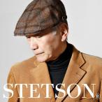 ショッピングハンチング ハンチング ハンチング帽 メンズ ウール 帽子 ステットソン 秋冬 キャスケット ツイード stetson チェック 柄 送料無料 毛 防寒 茶 ブラウン