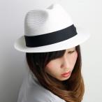 中折れハット メンズ 麦わら帽子 春夏 ストローハット レディース ペーパーブレード ミニマム 帽子 レディース サイズ調節 ホワイト
