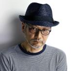 中折れ 春夏 ストローハット 天然草 ハット ラフィア メンズ レディース 帽子 シック 麦わら帽 大きめ 小さめ サイズ豊富 紺/ネイビー