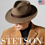 stetson ハット CHATHAM WOOL メンズ 中折れハット 高級 紳士帽 ステットソン アメリカ製 キャメル ウールハット おしゃれ メンズ プレゼント ブランド 帽子