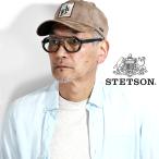 ショッピングウエスタン ベースボールキャップ ヴィンテージ風 アメカジ stetson キャップ メンズ ステットソン キャップ 帽子 メンズ stetson キャップ サイズ調整可 ウエスタン タン
