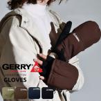 ショッピングミトン ジェリー ミトン 手袋 グローブ メンズ GERRY レディース ユニセックス 中綿 2WAY フード付き 防寒 手袋 オープンフィンガー アウトドア タウンユース 冬用
