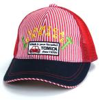キッズ 男の子 帽子 ヒッコリー デニム 子供服 キッズファッション TOMICA 春夏 トミカ キャップ 女の子 サイズ調節可/レッド