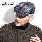 ショッピングハンチング 大きいサイズ 帽子 メンズ ハンチング wigens ウール 暖かい ハンチング帽 ウィゲン チェック柄 秋冬 ウール100% 紺 ネイビー