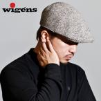 ハンチング メンズ ツイード 秋 冬 ブランド 北欧 帽子 スウェーデン 帽子ブランド クラシック WIGENS ネップツイード アイビーキャップ ハンチング帽 ベージュ
