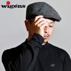 ショッピングハンチング ハンチング メンズ ハリスツイード 秋 冬 ブランド 北欧 帽子 スウェーデン 帽子ブランド クラシック WIGENS ツイード アイビーキャップ ハンチング帽 グレー