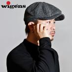 ハリスツイード ハンチング メンズ  ニュースボーイキャップ ツイード 秋 冬 帽子 ブランド 北欧 スウェーデン 帽子ブランド クラシック WIGENS  グレー