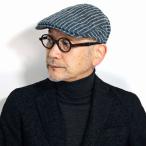 ショッピングハンチング ハンチング 冬 帽子 メンズ ハンチング帽 Mila Schon ブランド 日本製 紺 ストライプ ネイビー 帽子 男性用 スタイリッシュ おしゃれ