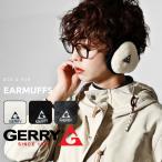 イヤーマフ 耳当て コンパクト 耳あて 軽量 GERRY レディース メンズ ファー イヤマフ 暖かい 秋冬 冬 小さい 大人可愛い 防寒 耳カバー イヤーウォーマー