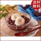 お中元 和菓子 「十勝ドルチェ」十勝冷やしぜんざい THZ-8 北海道 ギフト 詰め合わせ 贈り物 送料無料