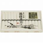 揖保乃糸 特級品 MA-40B そうめん 素麺 兵庫県 贈り物 ギフト お歳暮