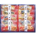 お歳暮 山陰大松 氷温熟成 西京漬ギフトセット(10切) グルメ 贈り物 詰め合わせ お取り寄せ 送料無料