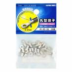オーム電機 丸型端子 R1.25-3S 20個入 DZ-R1.25-3S/Z(20) 09-2330