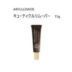 ARFULLEMIDE Alf lamido cutie kru съемник . кожа для крем 15g #4004 гель ногти . кожа отделка aru gun масло уход за ногтями красота . разделение . бесплатная доставка 