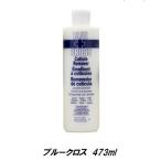  ногти cutie kru съемник большой размер BLUE CROSS Blue Cross 473ml 16oz. кожа отделка легко внизу отделка час короткий ногти сопутствующие товары новый товар бесплатная доставка 