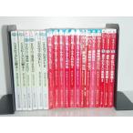 送料無料 希少 NG騎士ラムネ＆40EX 全6巻＋他 計19冊 あかほりさとる 中古小説 ライトノベル ラノベ  全巻セット 中古