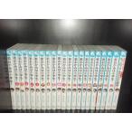 送料無料 計21冊 若おかみは小学生 1