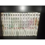 完全版 幽遊白書 全15巻＋公式キャラクターブック 冨樫義博 中古コミック 漫画 全巻セット 送料無料