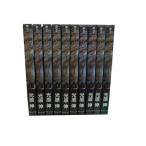 送料無料 文庫版 アウターゾーン 全10巻 光原伸 中古コミック 漫画 マンガ 全巻セット 中古