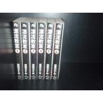 送料無料 文庫版 漂流教室 全6巻 楳図かずお 中古コミック 漫画 マンガ 全巻セット