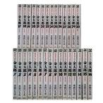 送料無料 サラリーマン金太郎 全30巻 中古コミック 全巻セット マンガ 漫画 中古