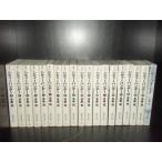 計19冊 文庫版 シティーハンター 全18巻＋XYZ シティハンター 北条司 中古コミック 漫画 全巻セット