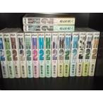 送料無料 ワイド版 H2 エイチツー 全17巻 あだち充 中古コミック 漫画 マンガ 全巻セット 中古