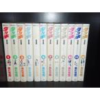 完全版 タッチ 全12巻 あだち充 中古コミック マンガ 漫画 全巻セット 送料無料
