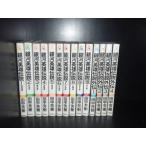 送料無料 計14冊 新書版 銀河英雄伝説 全10巻＋外伝 全4巻 田中芳樹(アルスラーン戦記著者) 中古小説 全巻セット 銀河の歴史がまた1ページ 中古