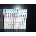  бесплатная доставка итого 13 шт. петрушка легенда 1-12 шт + вне ..... б/у детская книга повесть Aoitori Bunko все тома в комплекте б/у 