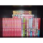 送料無料　計25冊 お願いサプリマン My Pure Lady 1-11巻＋他 14冊 八月薫 中古コミック　マンガ　漫画　全巻セット