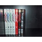 送料無料　計7冊　AMON　アモン デビルマン黙示録 全6巻＋他　中古コミック　漫画　マンガ　全巻セット