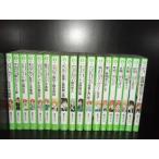 送料無料　計18冊　天才作家スズ 秘密ファイル 全10巻＋恋愛ファイル＋他 8冊　愛川さくら　中古児童書　全巻セット