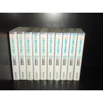 送料無料　文庫版　ボーイズ・ビー　BOYS BE　全10巻　ボーイズビー　中古コミック　マンガ　漫画　全巻セット