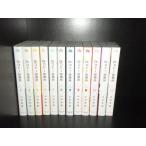 送料無料　文庫版　Dr.コトー診療所 1-12巻【以下続巻】　山田貴敏　中古コミック　漫画　マンガ　否全巻セット