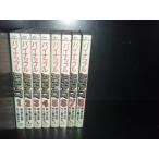 送料無料 パイナップルＡＲＭＹ パイナップルアーミー 全8巻 浦沢直樹 中古コミック 漫画 マンガ 全巻セット 中古