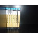 送料無料 ビブリア古書堂の事件手帳 1-7巻 三上延 中古小説 全巻セット 中古